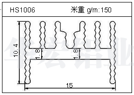 LED铝型材HS1006