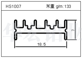 LED铝型材HS1007