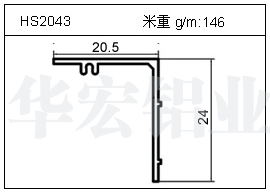 电焊机铝型材HS2043