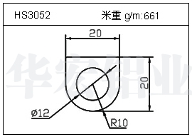 日光灯铝型材HS3052