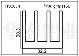 日光灯铝型材HS3074