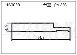 日光灯铝型材HS3088