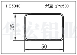 加热器铝型材HS5048