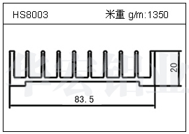 路灯铝型材HS8003