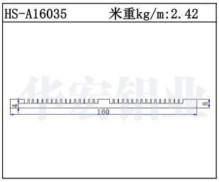 型材散热器HS-A16035