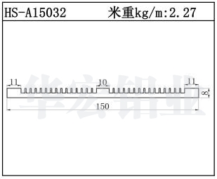 型材散热器HS-A15032