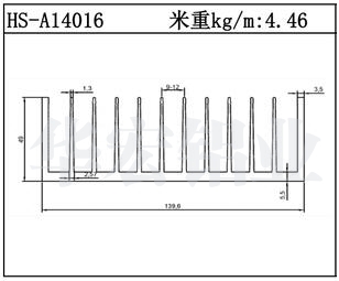 型材散热器HS-A14016