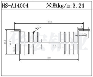 工业铝型材HS-A14004