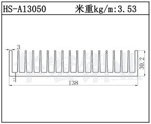 工业铝型材HS-A13050