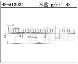 工业铝型材HS-A13034