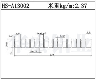 工业铝型材HS-A13002