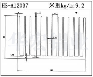 路灯散热器HS-A12037