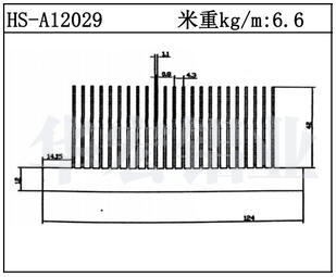 路灯散热器HS-A12029