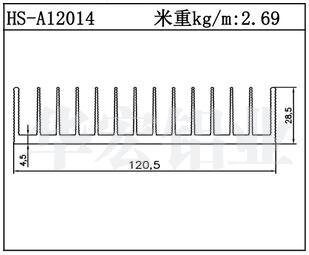 路灯散热器HS-A12014