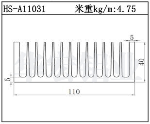 路灯散热器HS-A11031