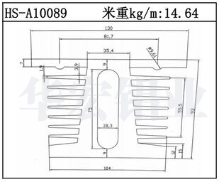 电子散热器HS-A10089