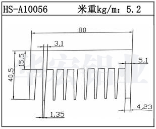 电子散热器HS-A10056