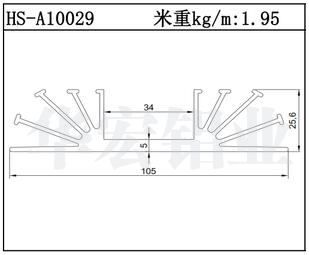 吴中散热器铝型材HS-A10029