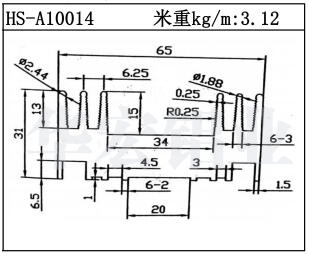 吴中工业铝型材HS-A10014