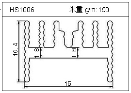 LED铝型材HS1006