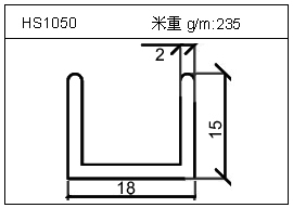 工业铝型材HS1050