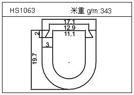 工业铝型材HS1063