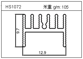 散热器铝型材HS1072