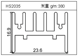 充电器铝型材HS2035