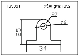 日光灯铝型材HS3051