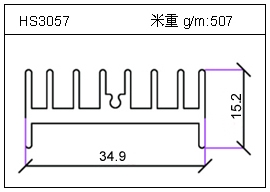 日光灯铝型材HS3057