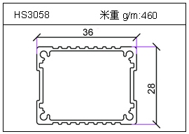 日光灯铝型材HS3058