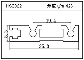 日光灯铝型材HS3062