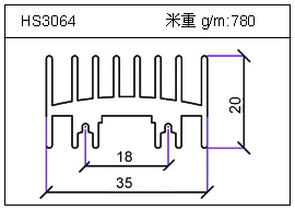 日光灯铝型材HS3064