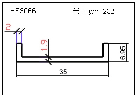 日光灯铝型材HS3066