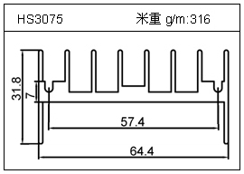 日光灯铝型材HS3075