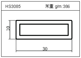 日光灯铝型材HS3085