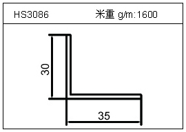 日光灯铝型材HS3086