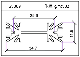 日光灯铝型材HS3089