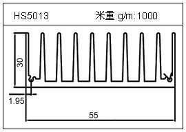 铲片铝型材HS5013