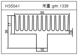 加热器铝型材HS5041