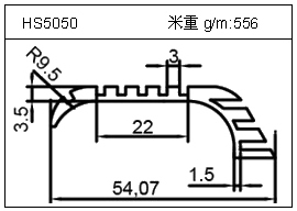 加热器铝型材HS5050