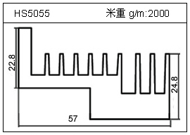 加热器铝型材HS5055