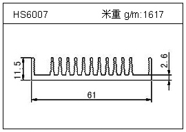 加热器铝型材HS6007