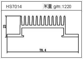 变频器铝型材HS7014