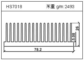 变频器铝型材HS7018