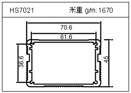 变频器铝型材HS7021