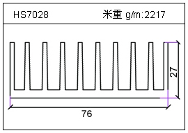 路灯铝型材HS7028