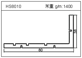 路灯铝型材HS8010