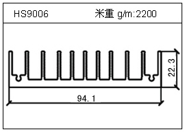 路灯铝型材HS9006