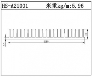 镇江散热器HS-A21001